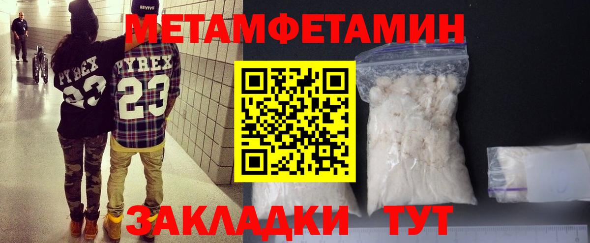 Amphetamine Premium Кызыл