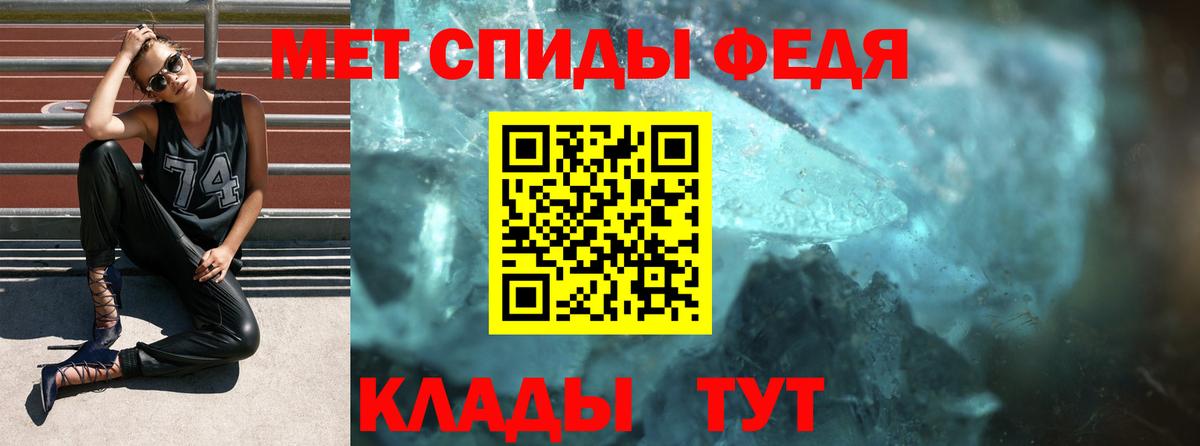 АМФЕТАМИН  Вход с VPN  Кызыл  АМФ 98% 