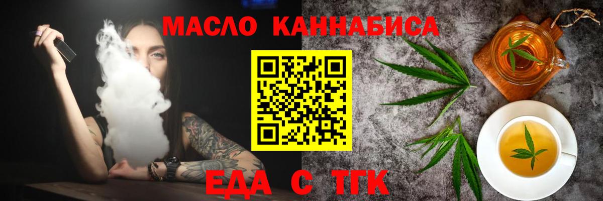 Canna-Cookies конопля Кызыл