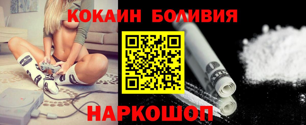 Кокаин Fish Scale Кызыл