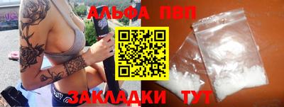 метамфетамин Донской