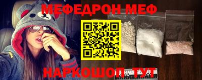 метамфетамин Донской