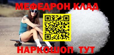 кристаллы Донецк