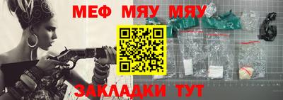 кристаллы Донецк