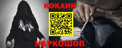 кристаллы Донецк