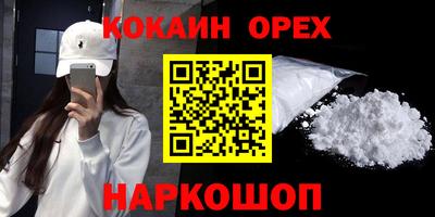 кристаллы Донецк