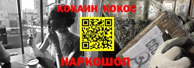 кристаллы Донецк