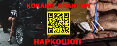 2c-b Жуковский