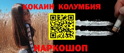 кристаллы Донецк