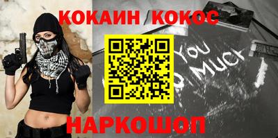 2c-b Жуковский
