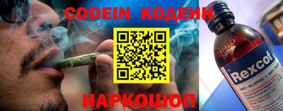 метамфетамин Донской