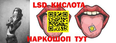кристаллы Донецк