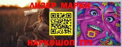 метамфетамин Донской