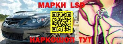 кристаллы Донецк