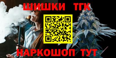 марихуана Заводоуковск