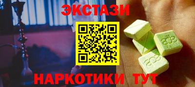марихуана Заводоуковск