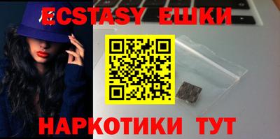 метамфетамин Донской