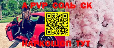 метамфетамин Донской