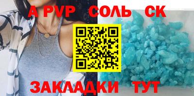 кристаллы Донецк