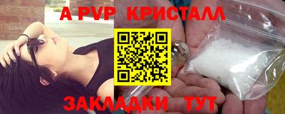 метамфетамин Донской
