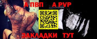 кристаллы Донецк