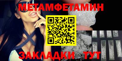 кристаллы Донецк