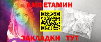 метамфетамин Донской