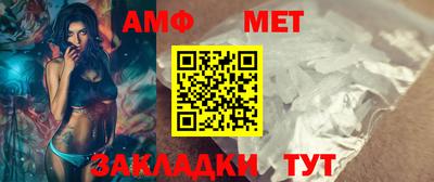 кристаллы Донецк