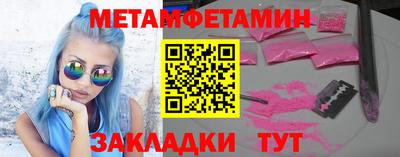 кристаллы Донецк