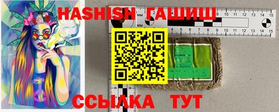 метамфетамин Донской