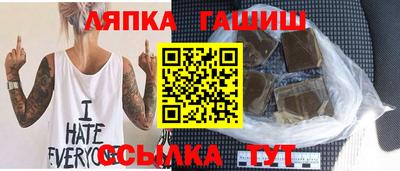 метамфетамин Донской