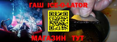 метамфетамин Донской