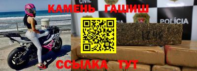 кристаллы Донецк