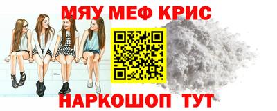 кристаллы Донецк