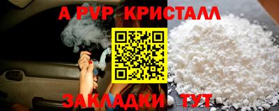 кристаллы Донецк