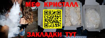 метамфетамин Донской