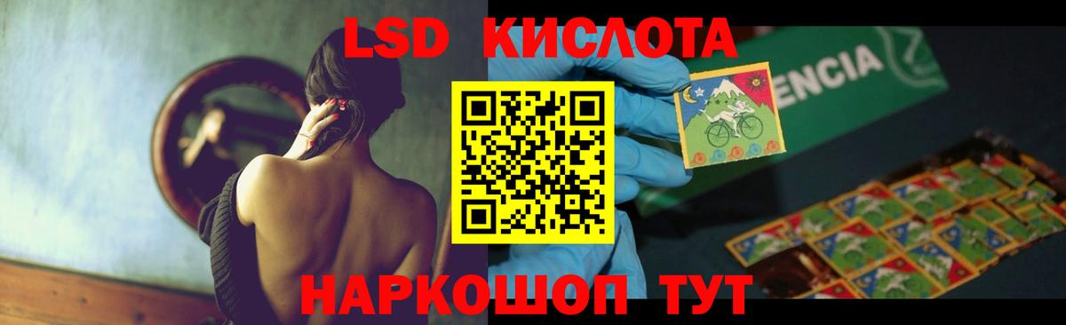 МЕФ кристаллы  ГАШ  Конопля  Экстази  МДМА  Вход с VPN  Кызыл  КОКАИН  А ПВП СК кристаллы 