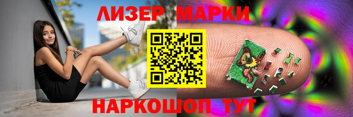 LSD-25 экстази ecstasy  Вход с VPN  Кызыл  LSD-25 экстази ecstasy 