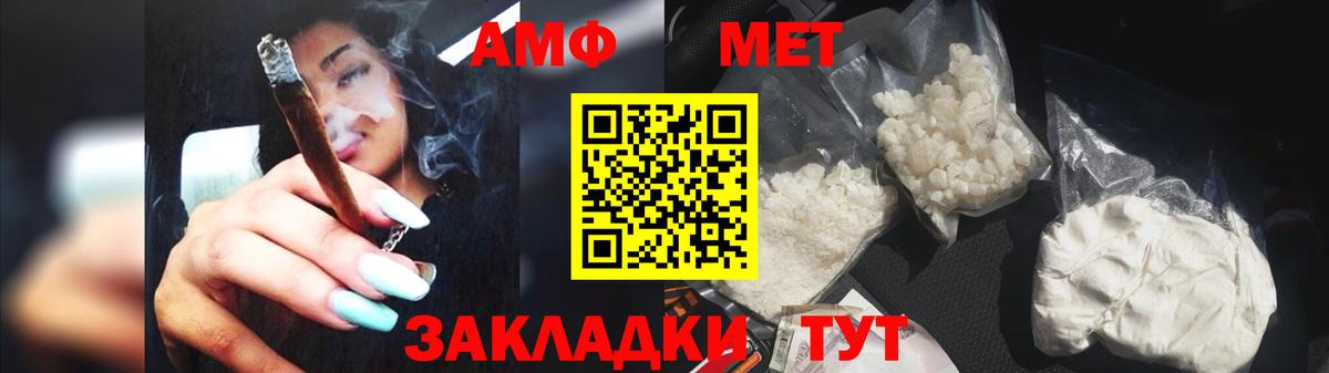 Кызыл  Метамфетамин Methamphetamine  Вход с VPN 