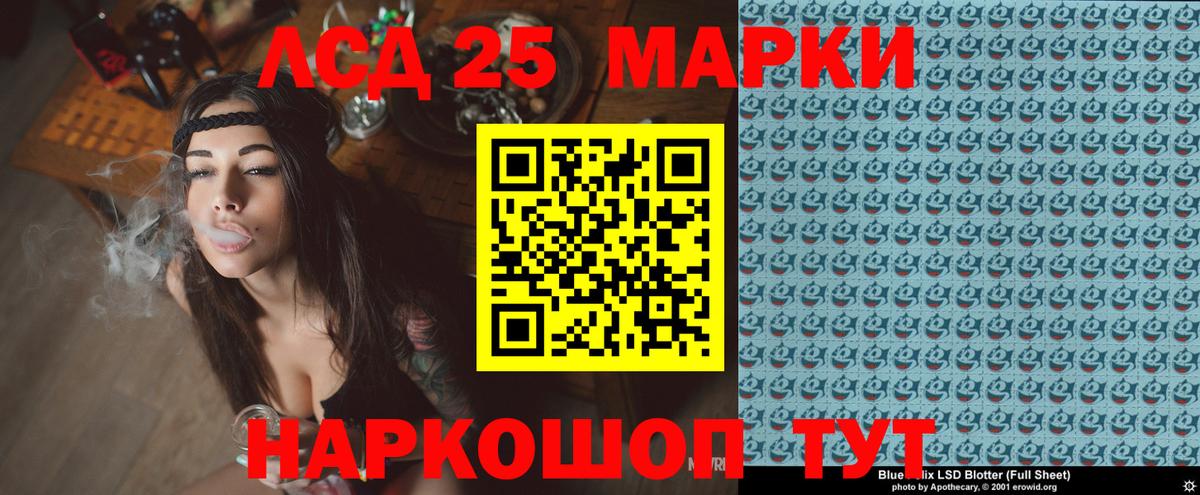 Марки N-bome 1,8мг  Марки N-bome 1,8мг  Вход с VPN  Кызыл 