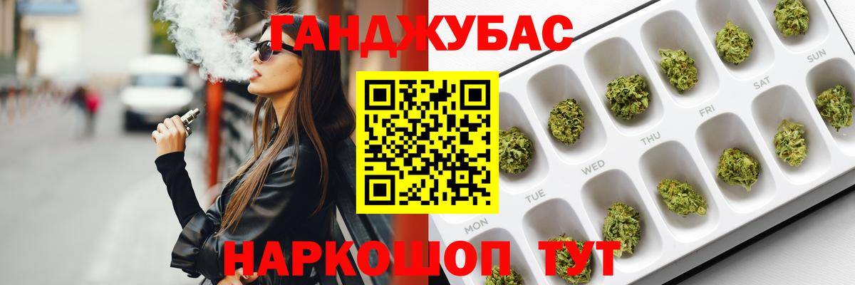 Марихуана Bruce Banner Кызыл