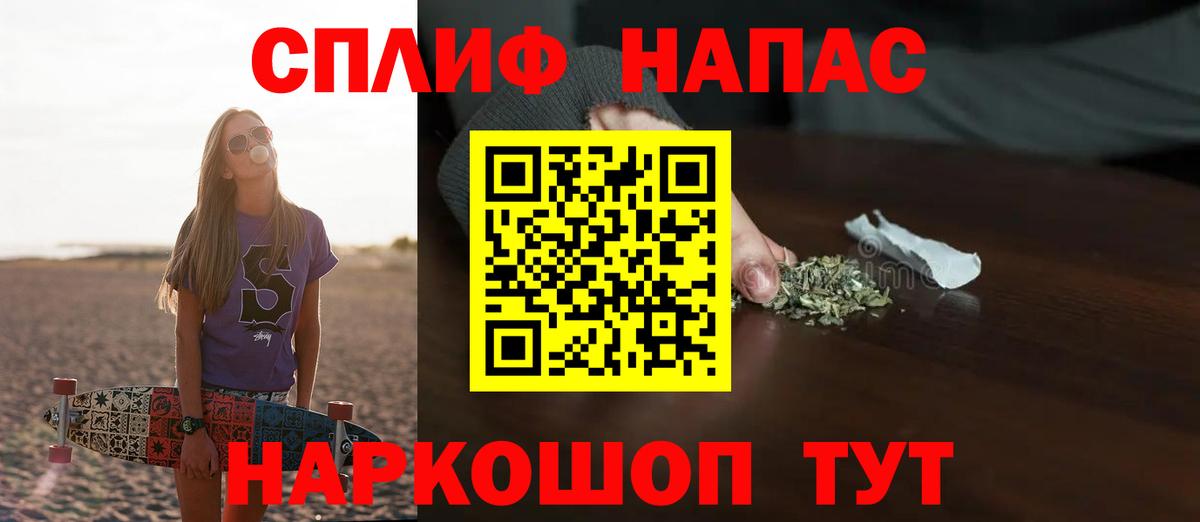 Бошки марихуана сатива  Вход с VPN  Кызыл  Бошки марихуана LSD WEED 